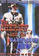 The Sheriff And The Satellite Kid (1979) On DVD