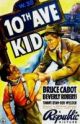 Tenth Avenue Kid (1937) DVD-R