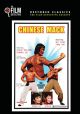 Chinese Mack (The Film Detective Restored Version) (1974) on DVD