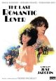 The Last Romantic Lover (1978) on DVD