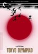 Tokyo Olympiad (Criterion Collection) (1965) on Blu-ray