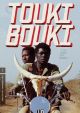 Touki Bouki (Criterion Collection) (1973) on DVD