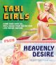 Taxi Girls / Heavenly Desire (1979) on Blu-ray