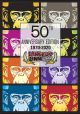 Lancelot Link: Secret Chimp (50th Anniversary Edition) (1970) on DVD