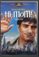 Hi Mom! (1969) On DVD