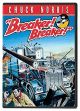 Breaker! Breaker! (1977) on DVD