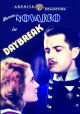 Daybreak (1931) on DVD