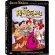 The Flintstones: The Complete Third Season (1962) On DVD