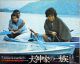 The Inugami Family (1976) DVD-R