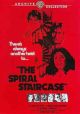 The Spiral Staircase (1975) On DVD