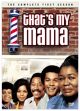 That's My Mama: The Complete First Season (1974) On DVD