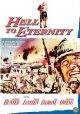 Hell To Eternity (1960) On DVD