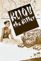 Kliou, the Killer (1935) DVD-R