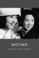 Mother (1952) DVD-R