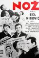 Noz (1967) aka The Knife DVD-R