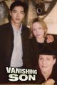 Vanishing Son (1995 TV series)(complete series) DVD-R